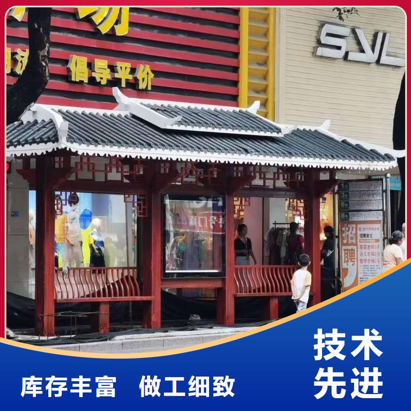 巴士智能候车亭售后无忧
