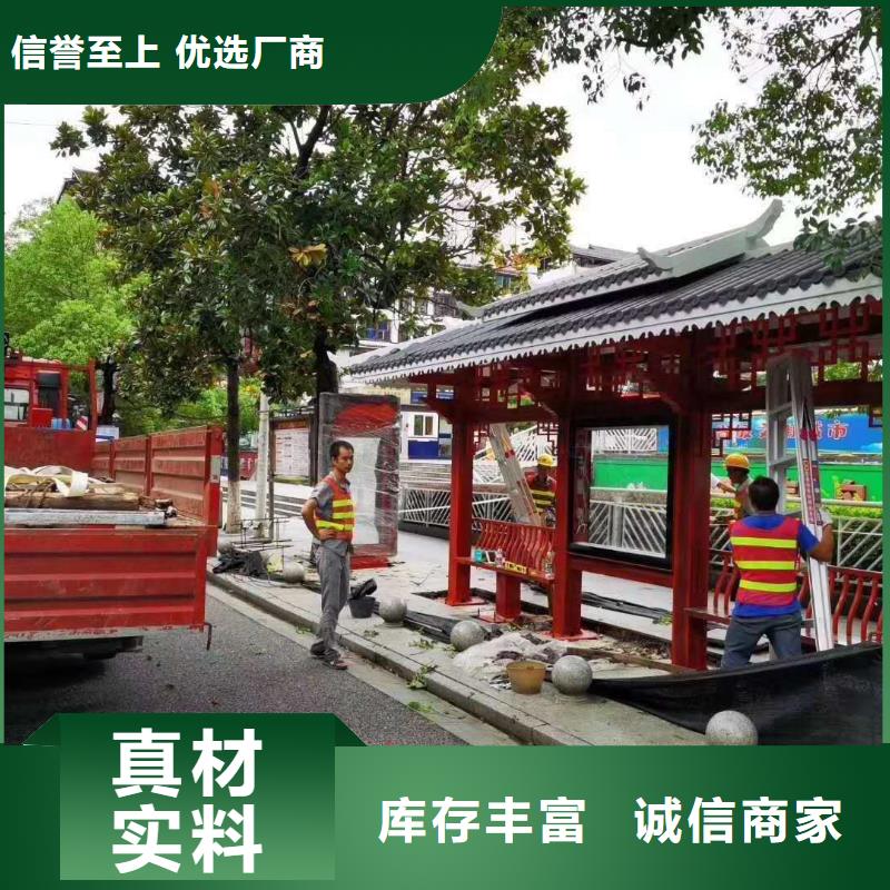 城镇候车亭实力老厂