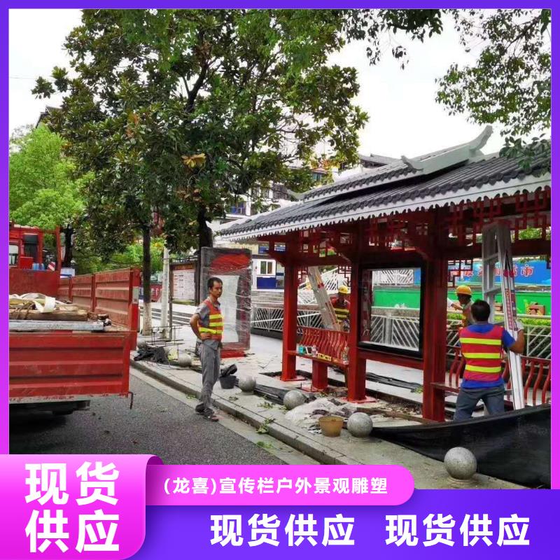 道路建设公交候车亭价格合理