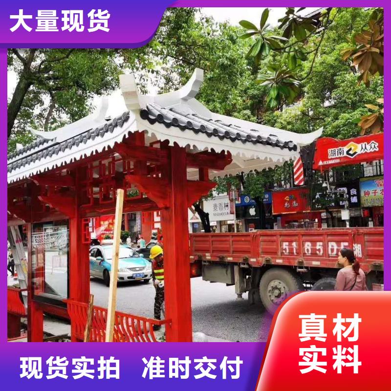 智能候车亭厂家