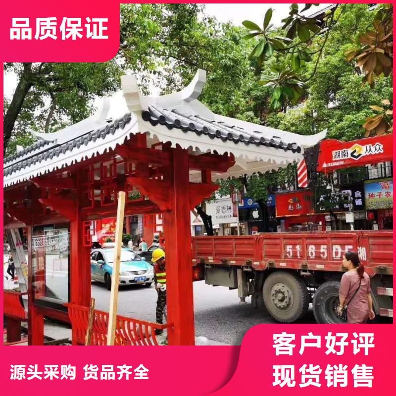 乡村不锈钢候车亭按需定制