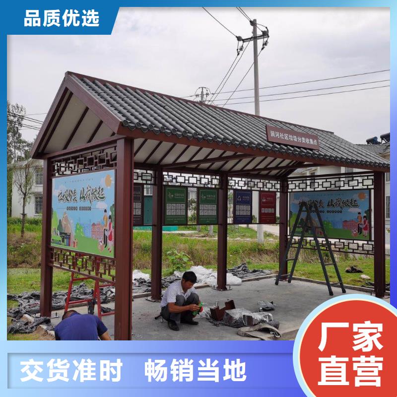 定安县简易不锈钢候车亭全国走货