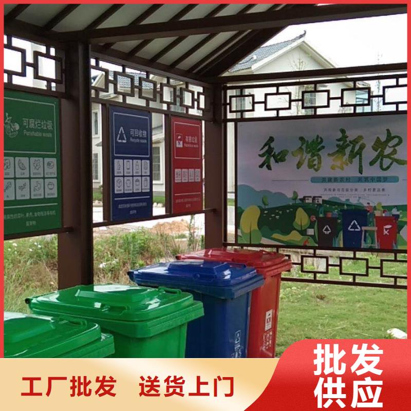 公交站台候车候车亭智能发货快