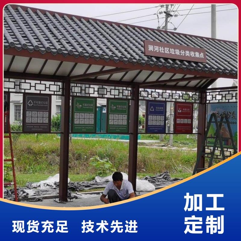 智能候车亭量大从优