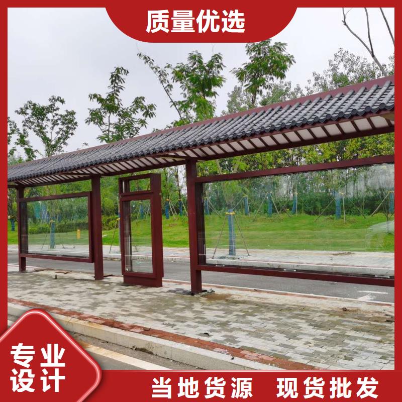 仿古造型候车亭畅销全国