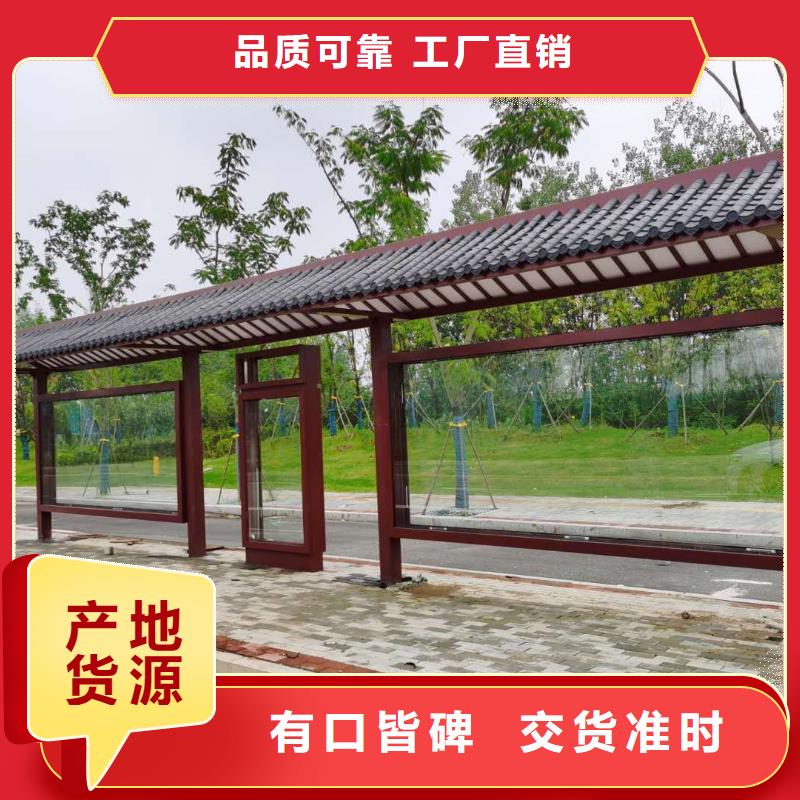 智能公交站台候车亭