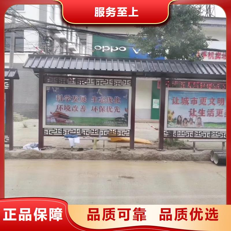 智慧公交候车亭来厂考察