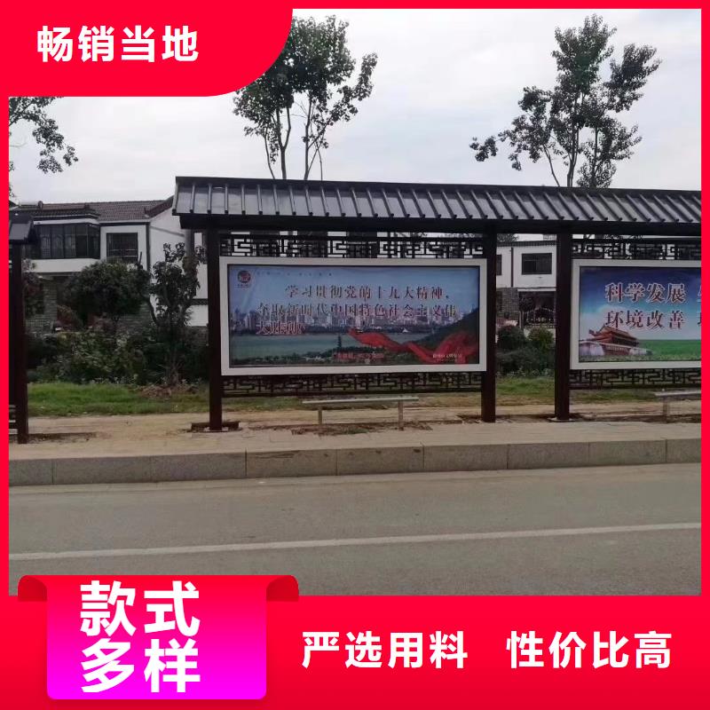 乡镇港湾式不锈钢候车亭值得信赖