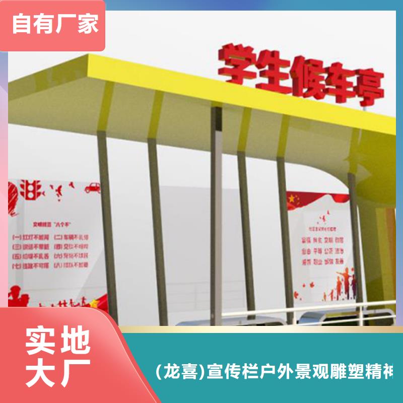 简易不锈钢候车亭直销价格