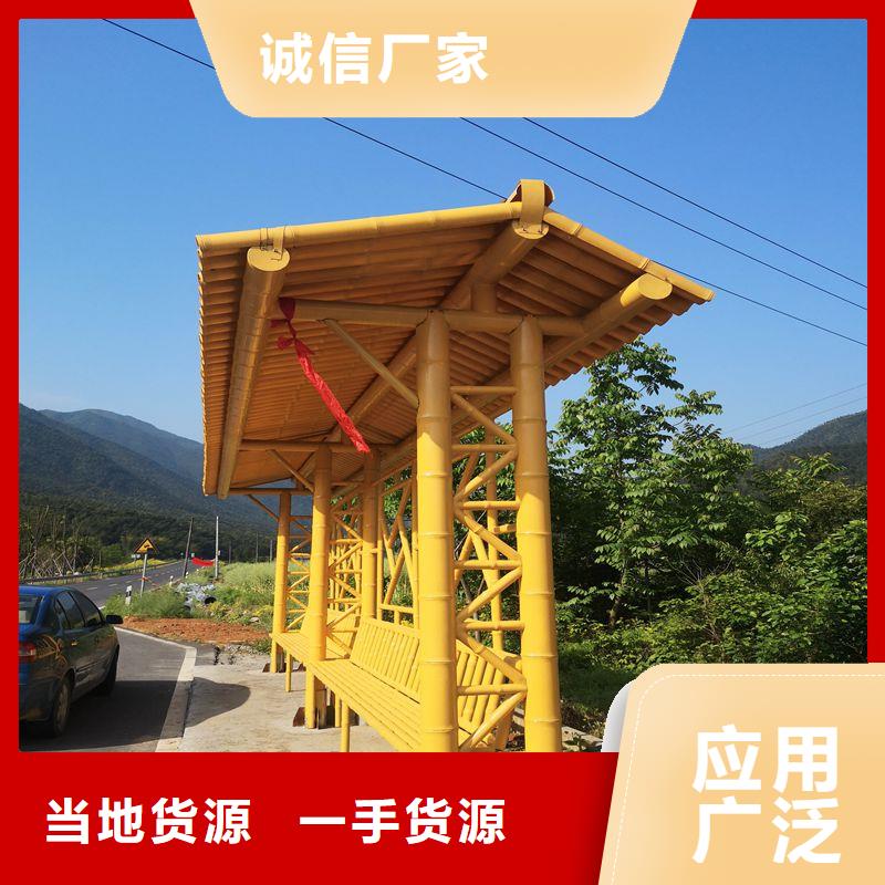 新款造型候车亭来厂考察