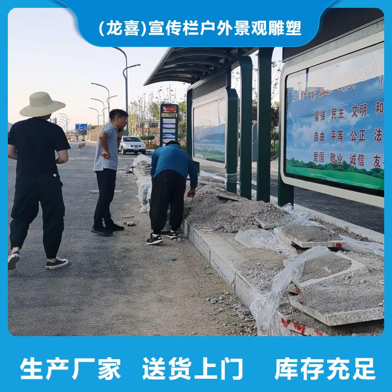 乡村公交候车亭订制