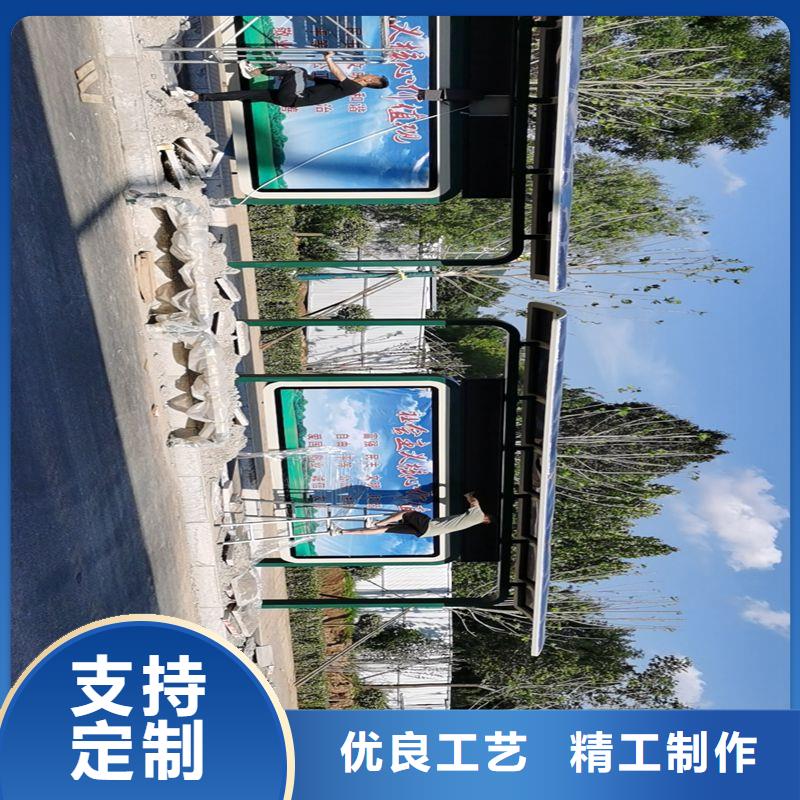 城市道路候车亭按需定制