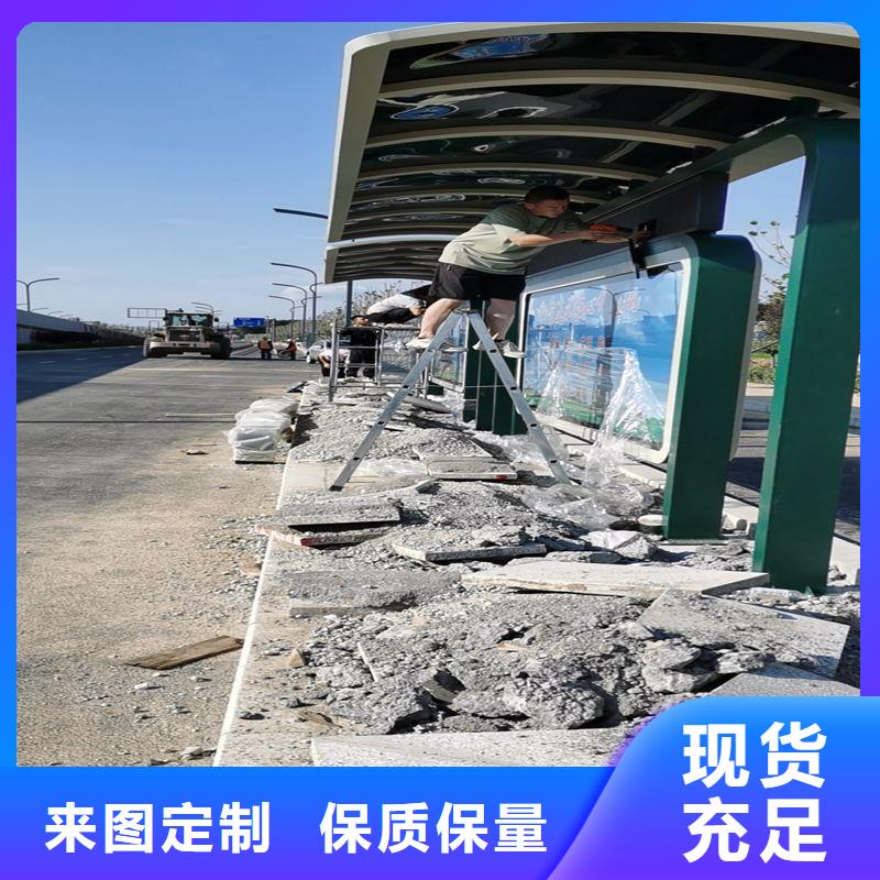 公交站台候车候车亭智能发货快