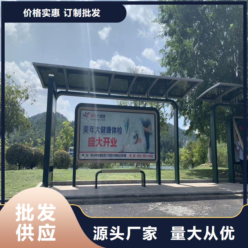 琼中县简易不锈钢候车亭现货报价