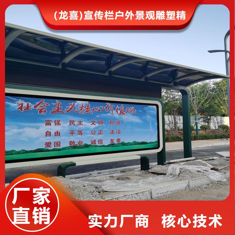 乡镇巴士候车亭源头厂家