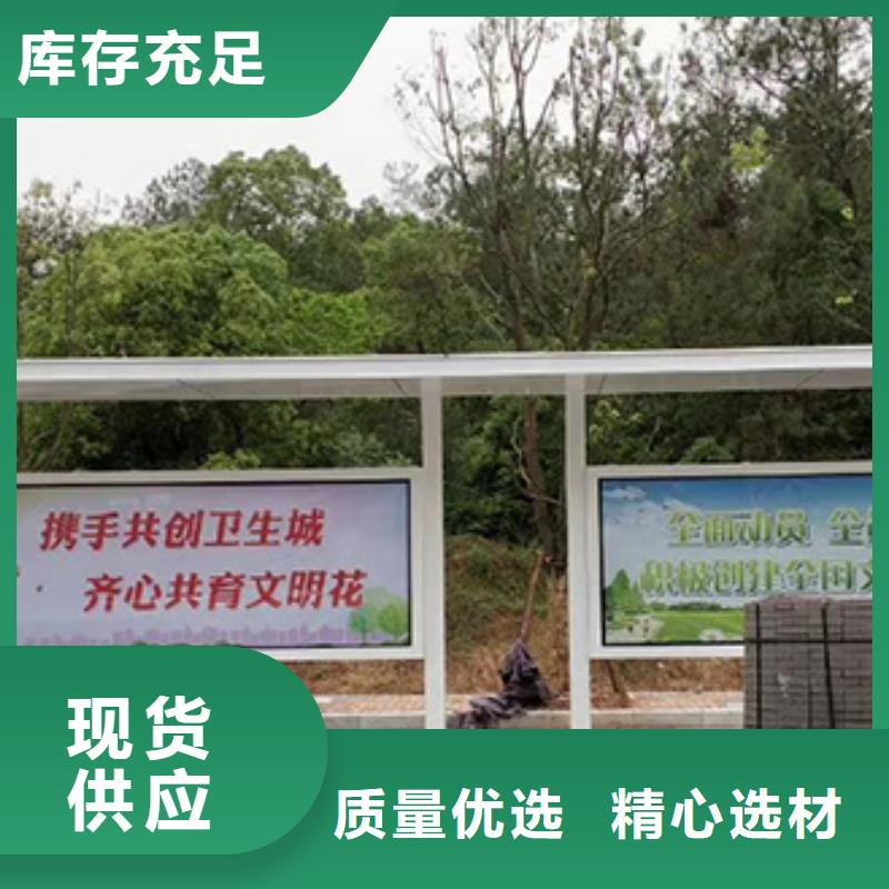 城市公交候车亭质量保证