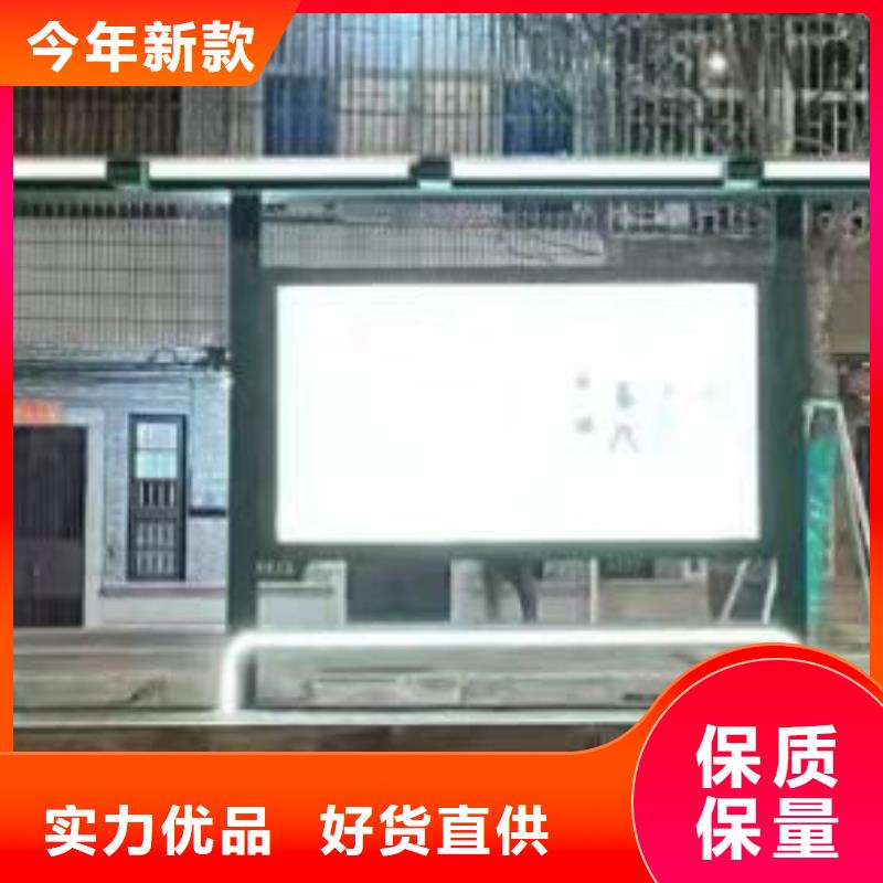 校园公交站台候车亭性价比高