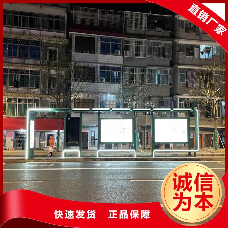智能候车亭厂家
