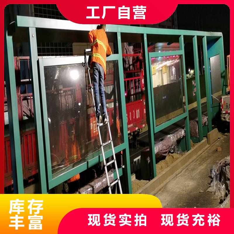 仿古候车亭本地厂家