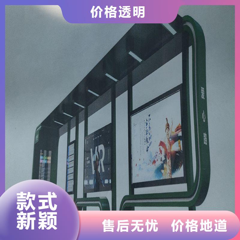 太阳能候车亭源头好货