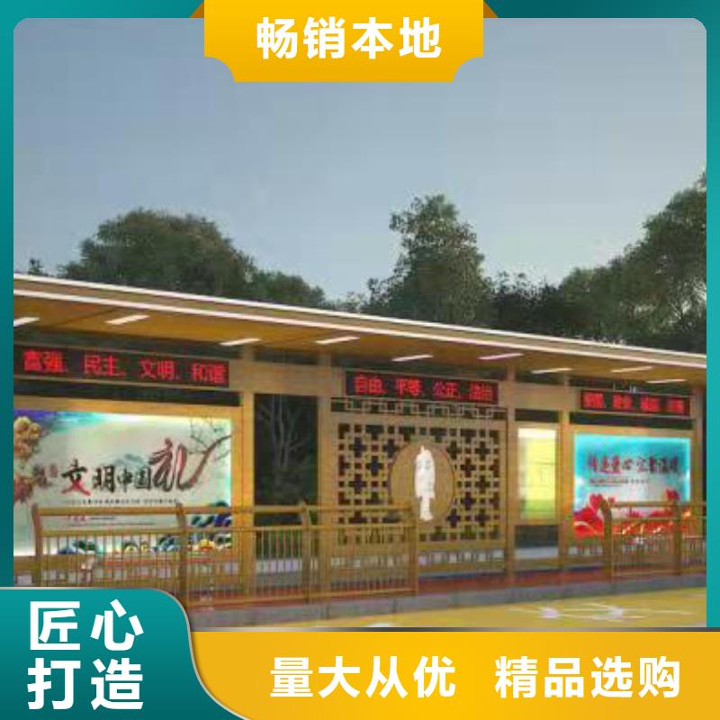 澄迈县新款造型候车亭来图定制