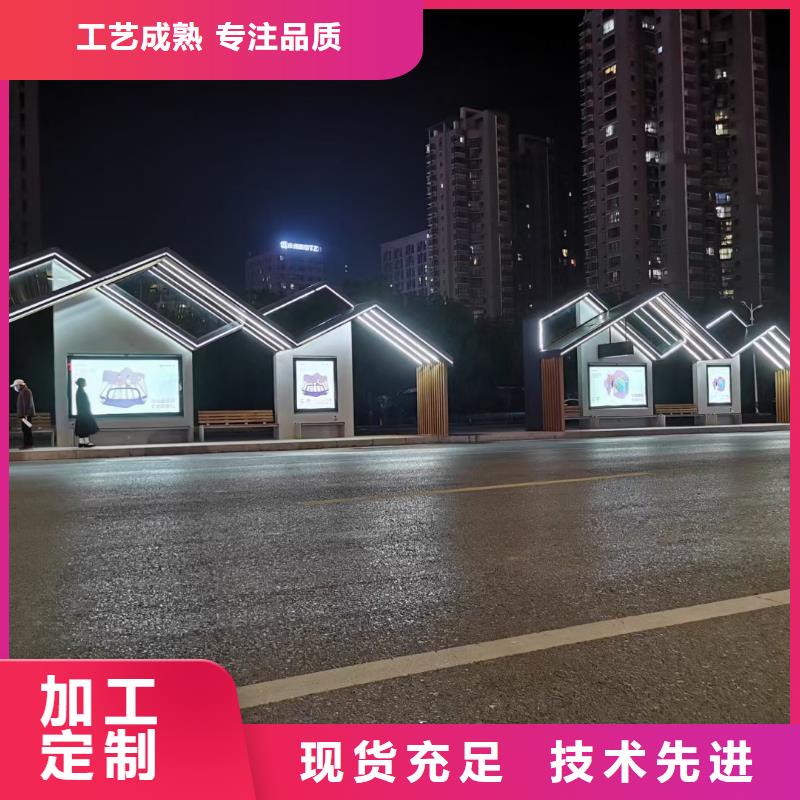 仿古不锈钢候车亭发货快