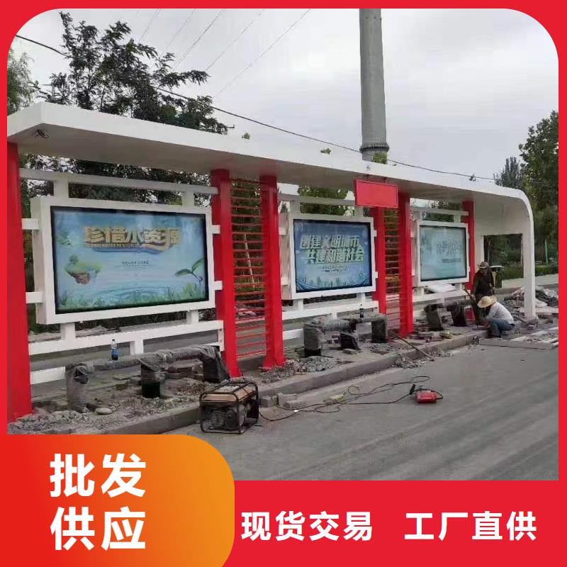 道路建设公交候车亭来图定制