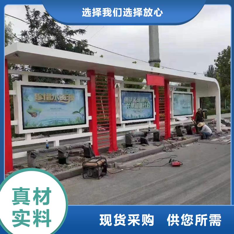 智慧候车亭来图定制