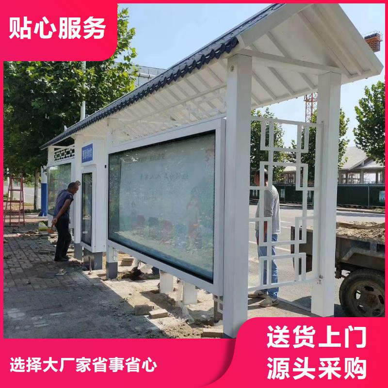 太阳能灯箱候车亭品质放心