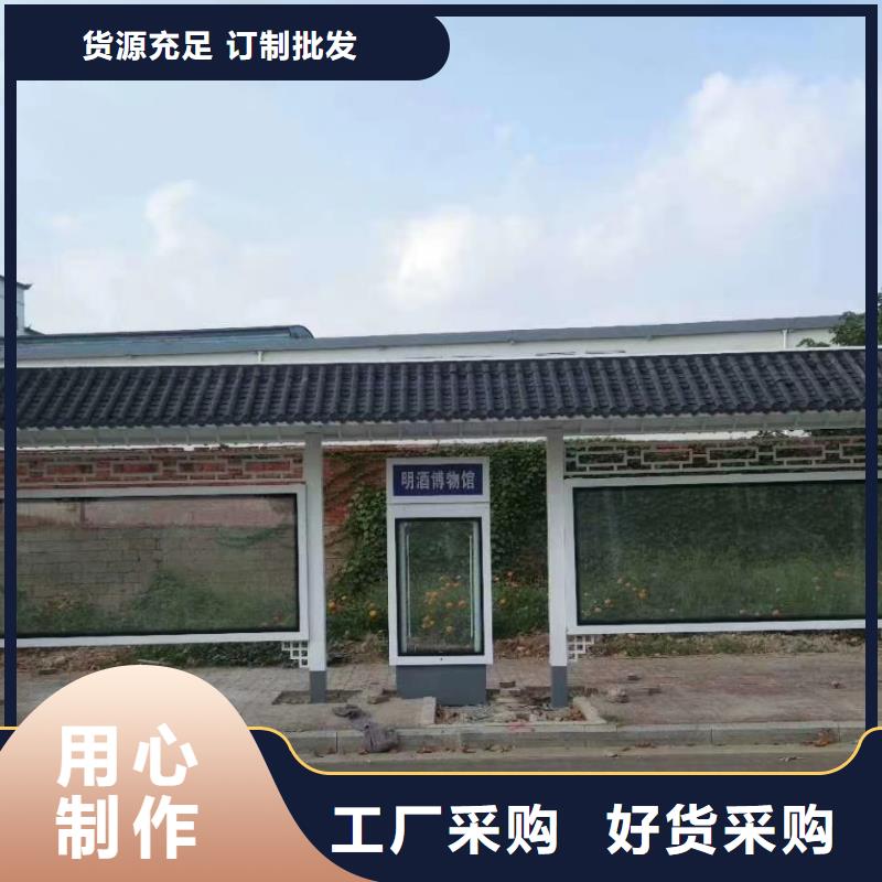 乡镇巴士候车亭全国发货