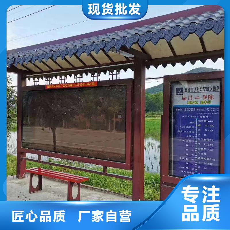 生产制作金属候车亭全国走货