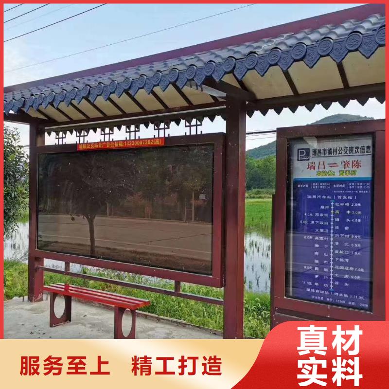 不锈钢候车亭本地厂家
