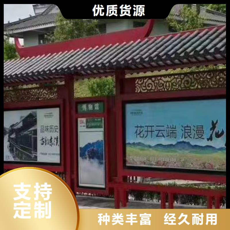 仿古智能自动亮化候车亭订制
