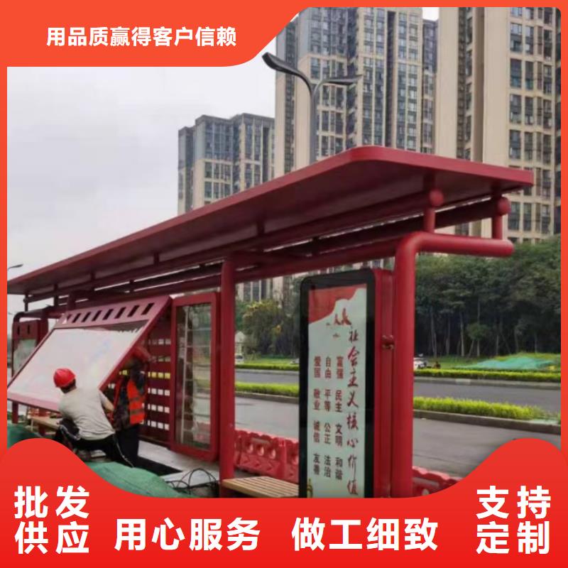 乡镇巴士候车亭生产厂家