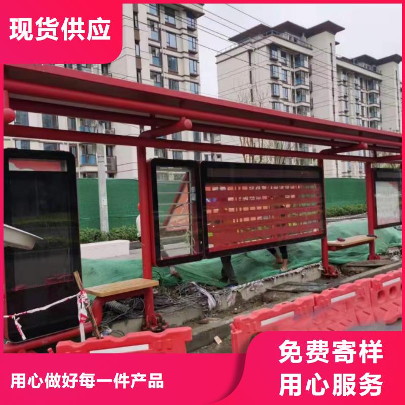 智能公交站台候车亭全国走货