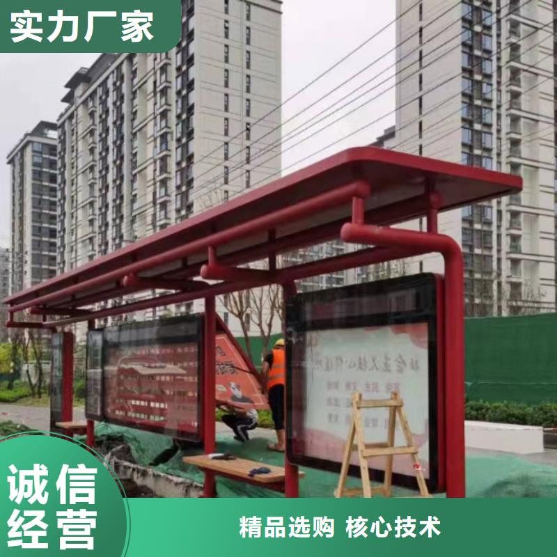 三沙市仿古智能自动亮化候车亭全国走货