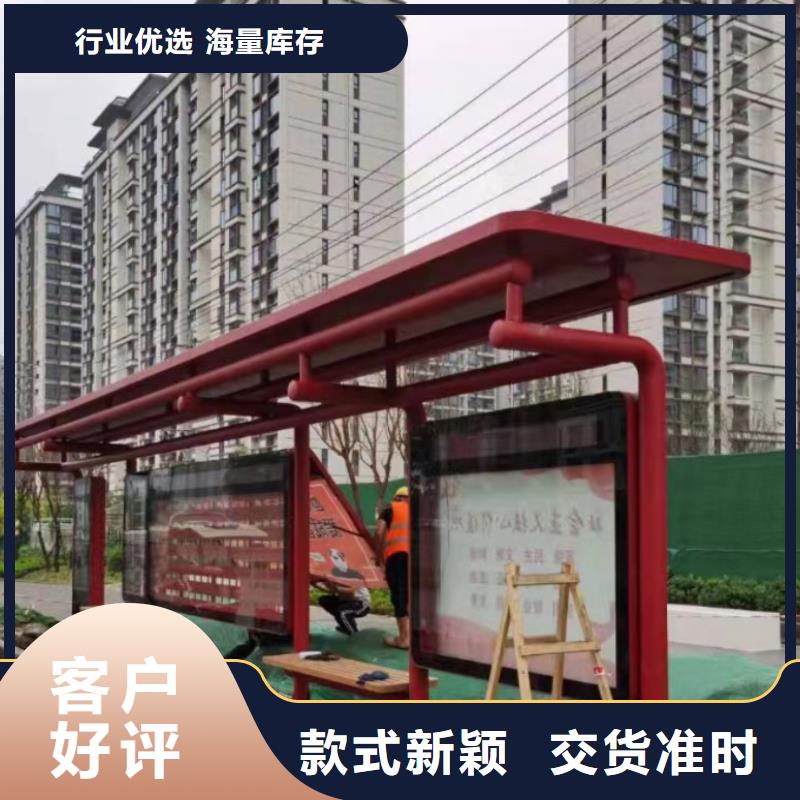 城市道路候车亭来厂考察