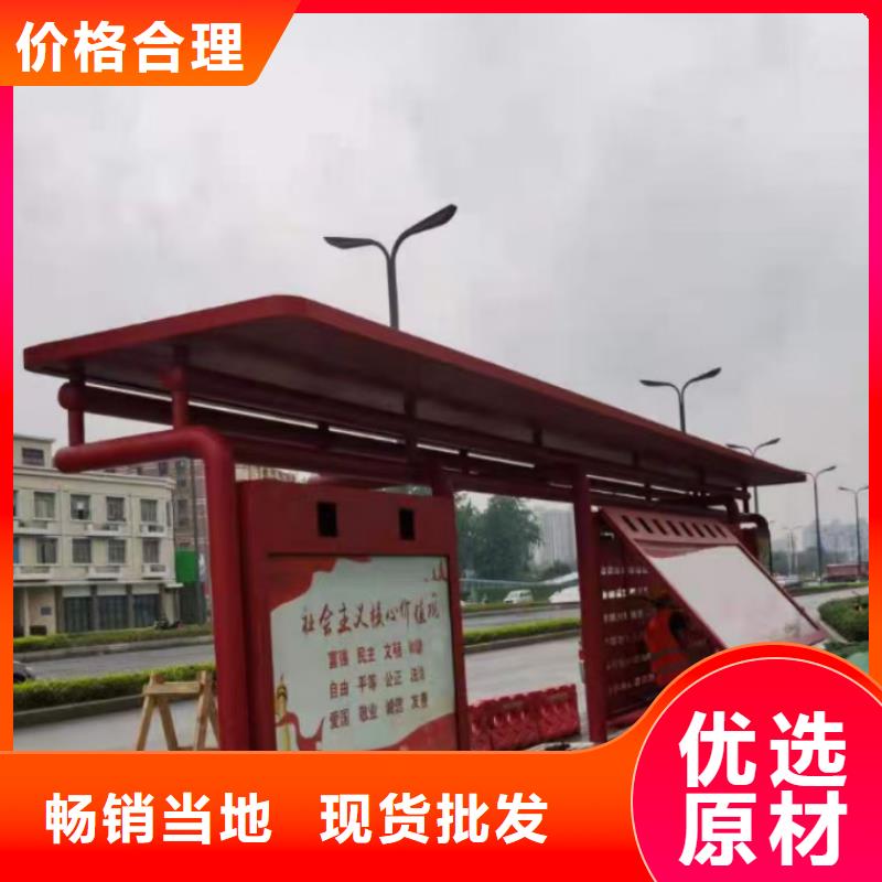 五指山市景区观光车候车亭按需定制