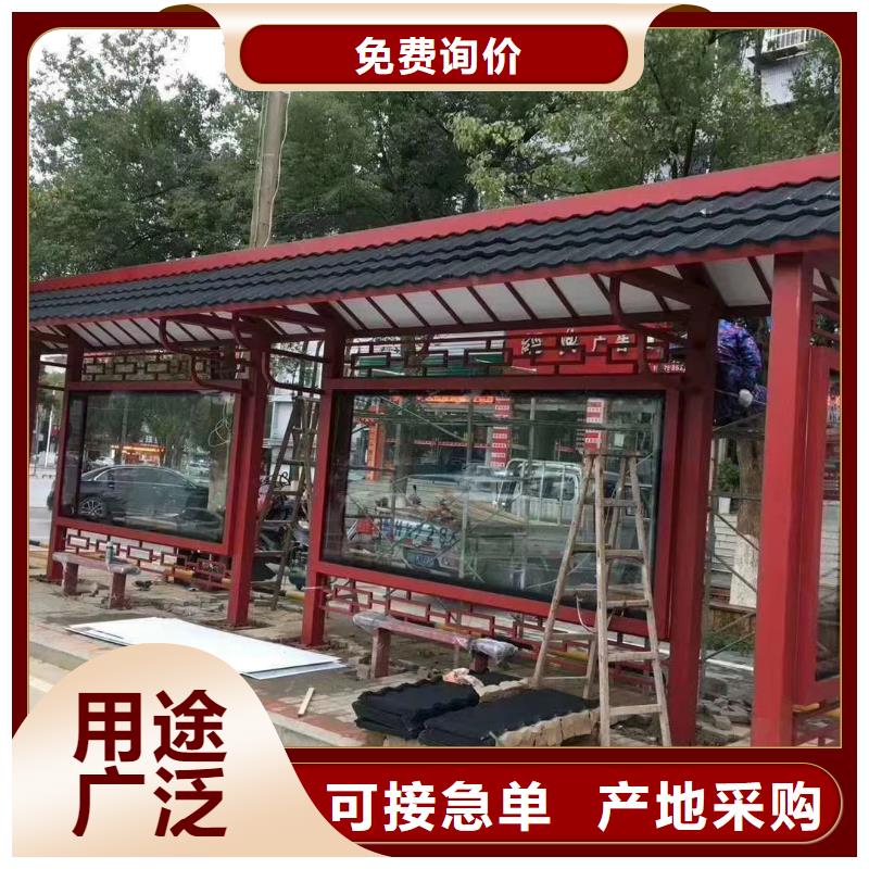 乡镇巴士候车亭量大从优