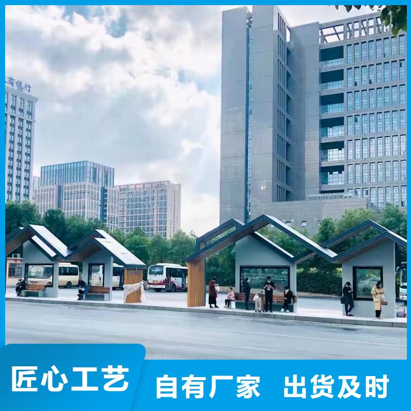 新款不锈钢智能候车亭售后完善