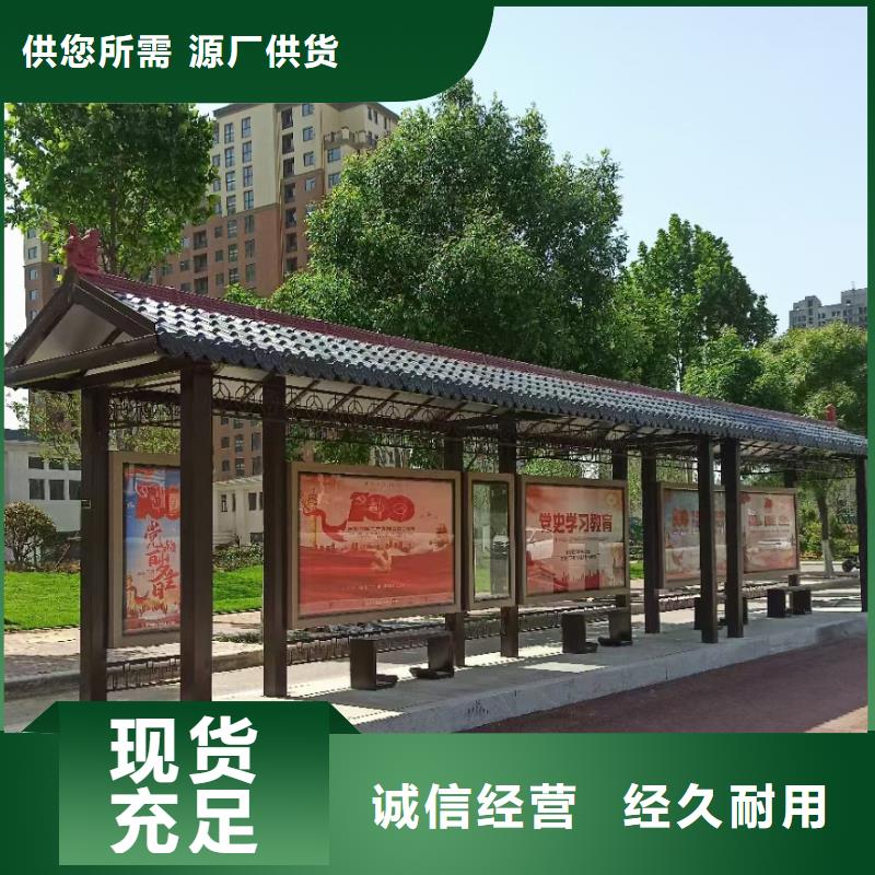 智能公交站台候车亭