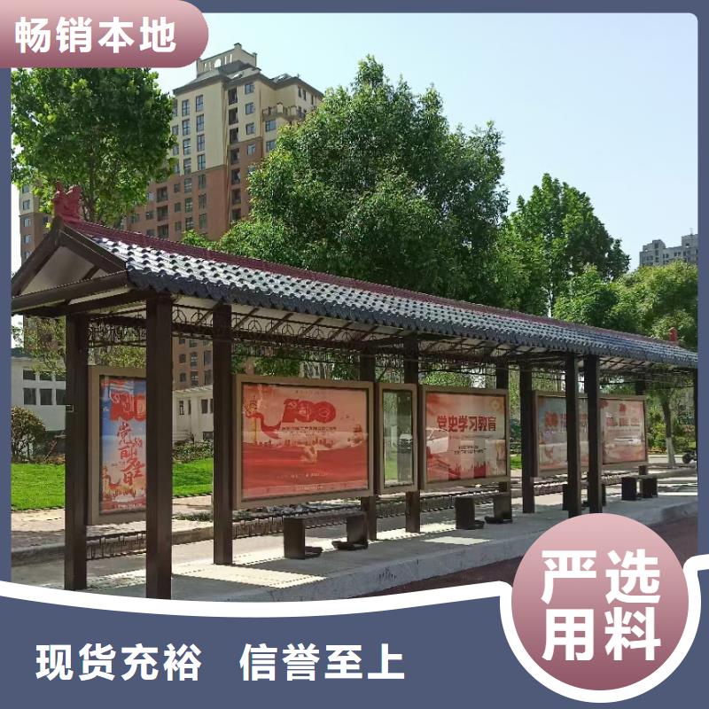 电子站牌候车亭施工团队