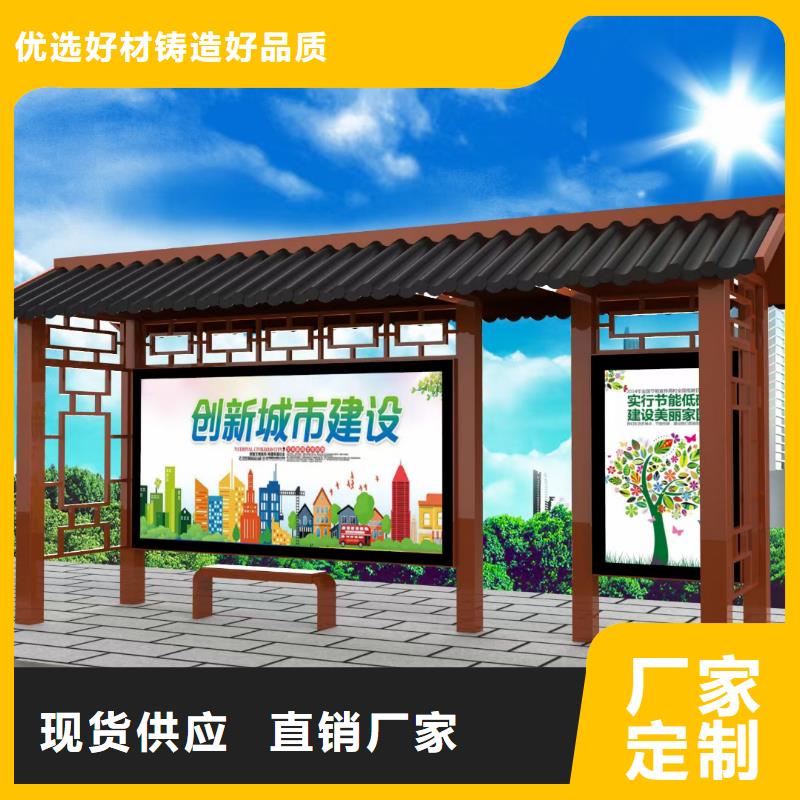 智能公交站台候车亭
