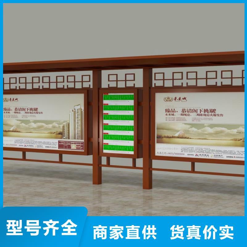 巴士智能候车亭来样定制
