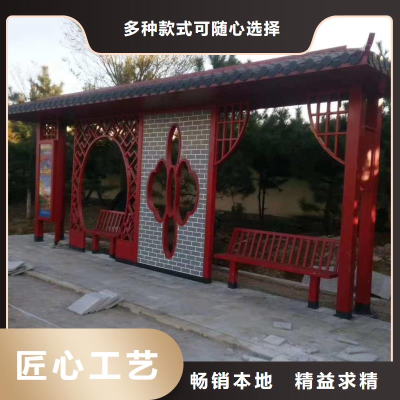 城镇公交候车亭欢迎咨询
