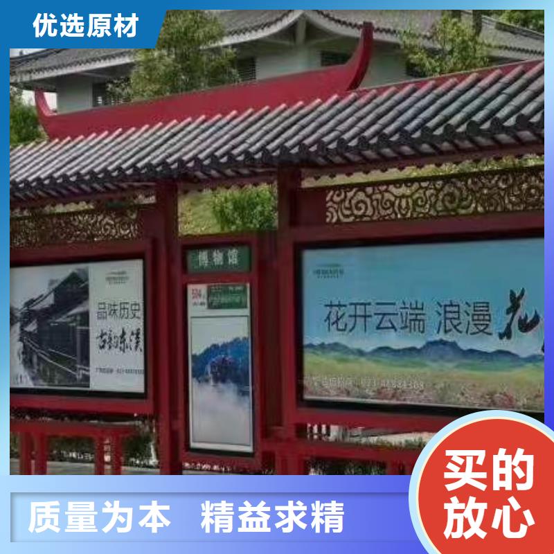 智慧公交候车亭来厂考察