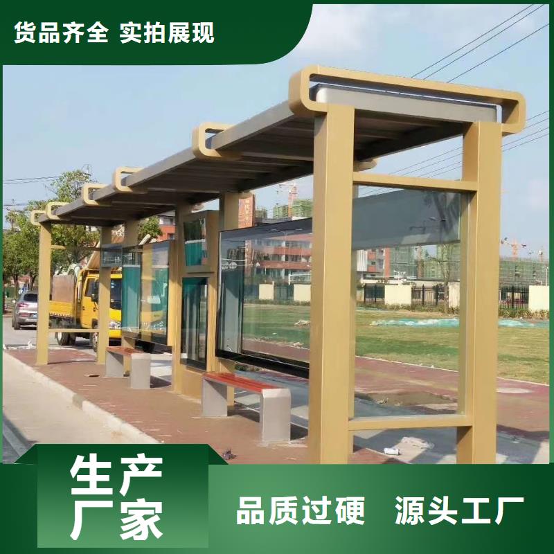 候车亭批发厂家生产基地
