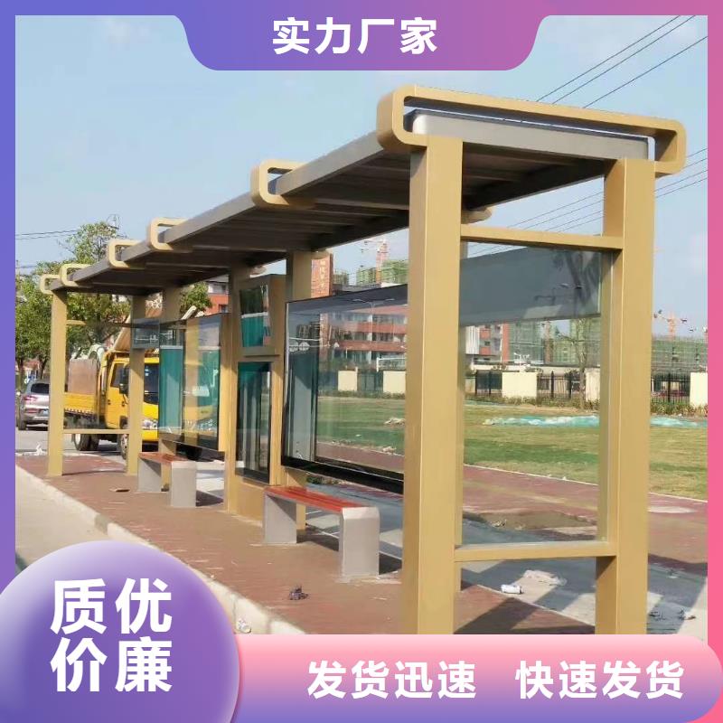 滚动灯箱候车亭来图定制