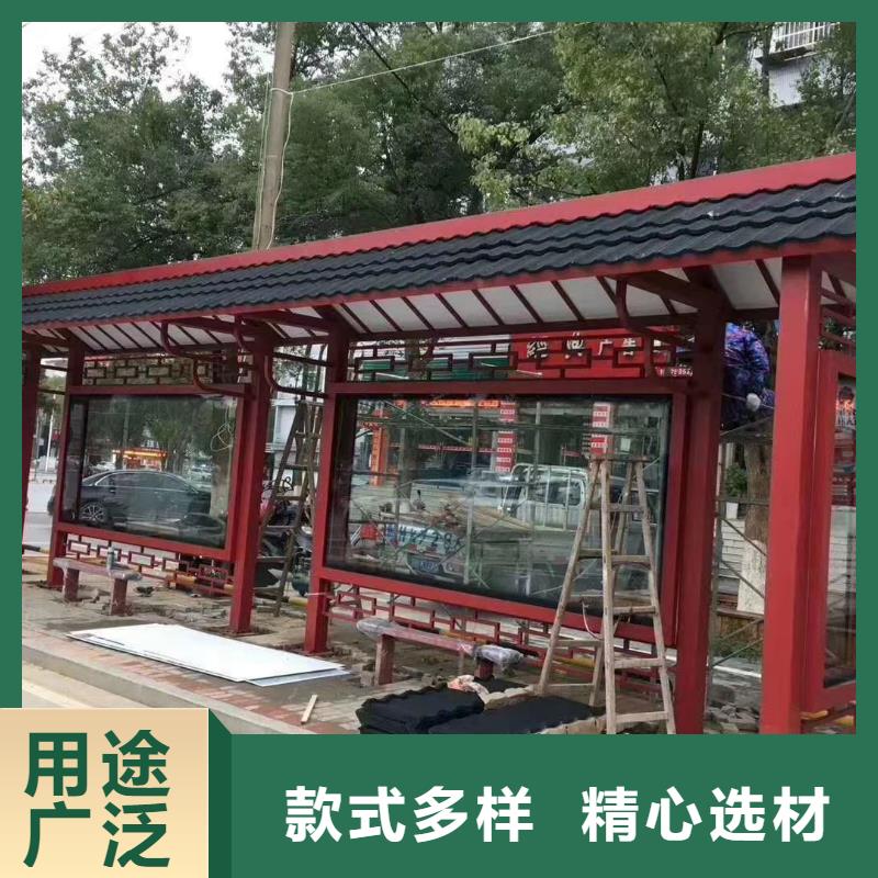 太阳能候车亭厂家