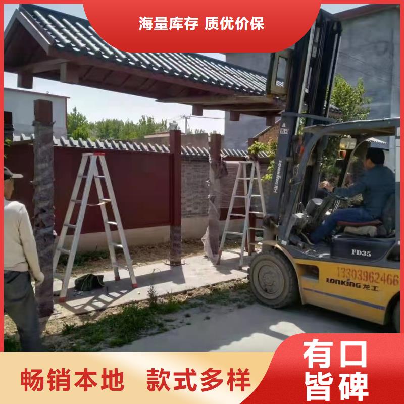 澄迈县新款造型候车亭来图定制